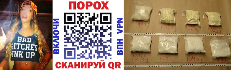АМФЕТАМИН 98%  дарнет шоп  Похвистнево 
