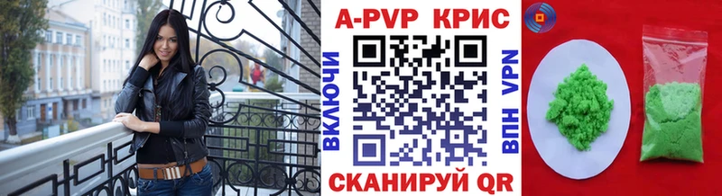 Alfa_PVP СК  даркнет сайт  Похвистнево 