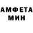 Метамфетамин мет Feddy Salvant