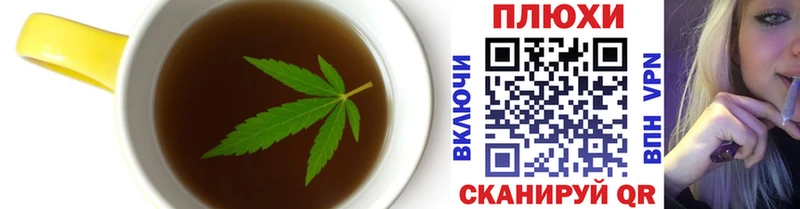 Cannafood конопля  наркота  Похвистнево 