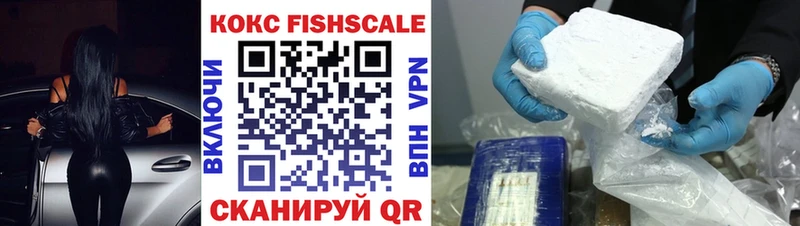 hydra ONION  Похвистнево  Кокаин 98% 