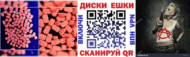 Ecstasy 99% Похвистнево