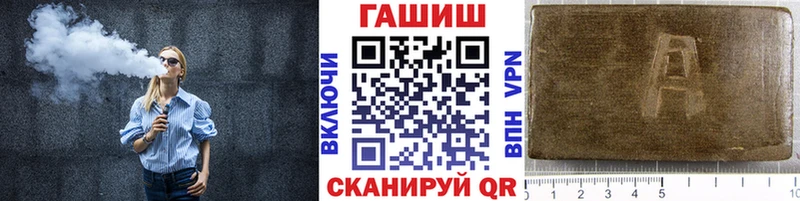 купить  сайты  Похвистнево  ГАШИШ Ice-O-Lator 