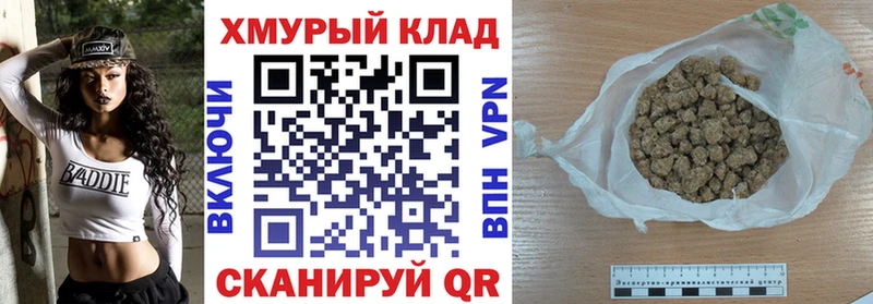 ГЕРОИН хмурый  Похвистнево 