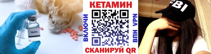 дарк нет телеграм Похвистнево Кетамин ketamine
