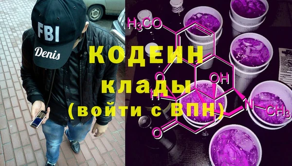 MESCALINE Алексин