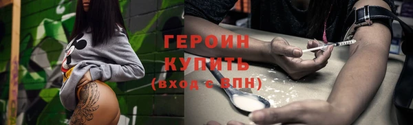 СК Красноперекопск