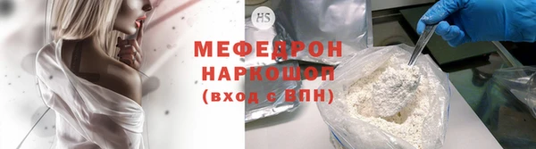 мефедрон мука Алзамай