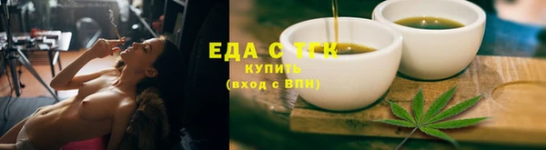 мефедрон мука Алзамай