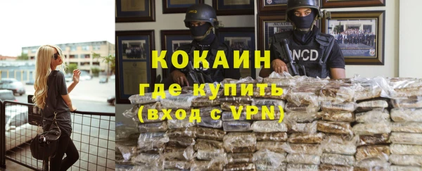 MESCALINE Алексин