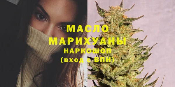 MESCALINE Алексин