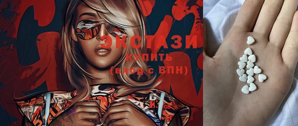 MESCALINE Алексин