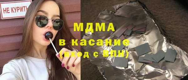 MESCALINE Алексин
