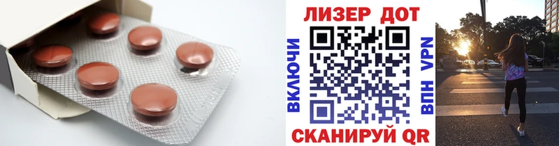 LSD-25 экстази кислота  как найти закладки  Похвистнево 