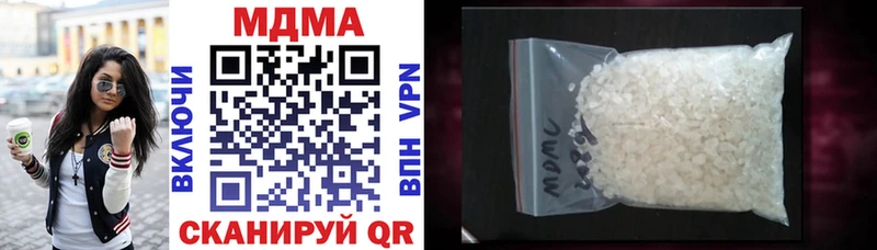MDMA Molly  продажа наркотиков  Похвистнево 