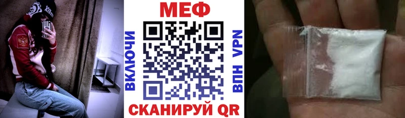 площадка телеграм  Похвистнево  МЕФ mephedrone 