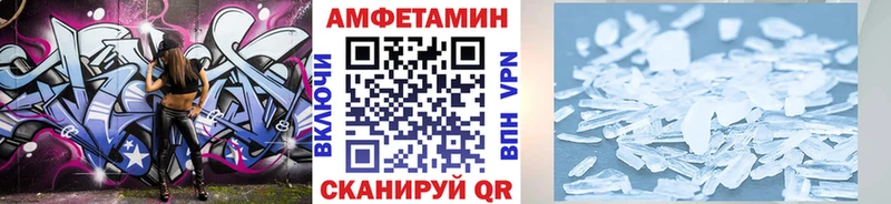 Метамфетамин пудра  Похвистнево 